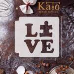 Autism Love 783-B112 Stencil